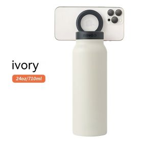 Magnetic Vacuum Cup Mobile Phone Holder (Option: Ivory White-710ml)