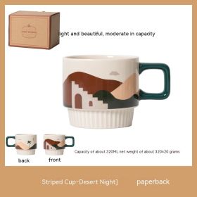Oasis Coffee Cup Vintage Ceramic Mug Water Cup Breakfast Cup Steam Pitcher Nordic I (Option: Cowhide Boxed Desert Night-301to400ml)